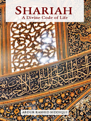 cover image of Shariah